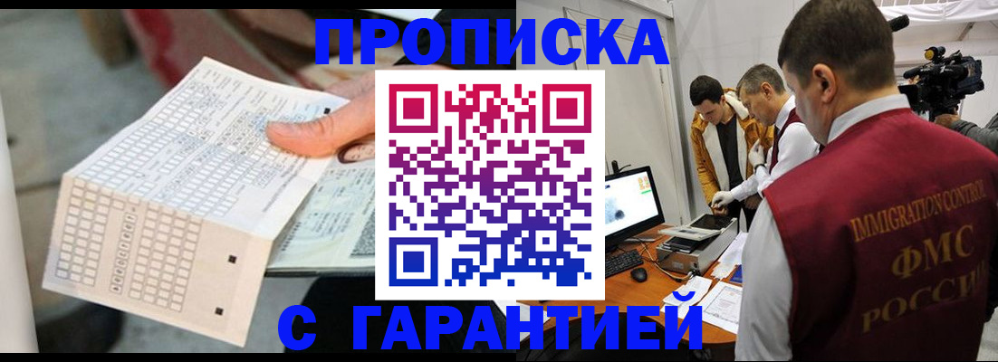 регистрация для дет. сада в Карталах